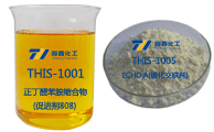 噻二唑硫化體系代替DCP硫化體系無(wú)味